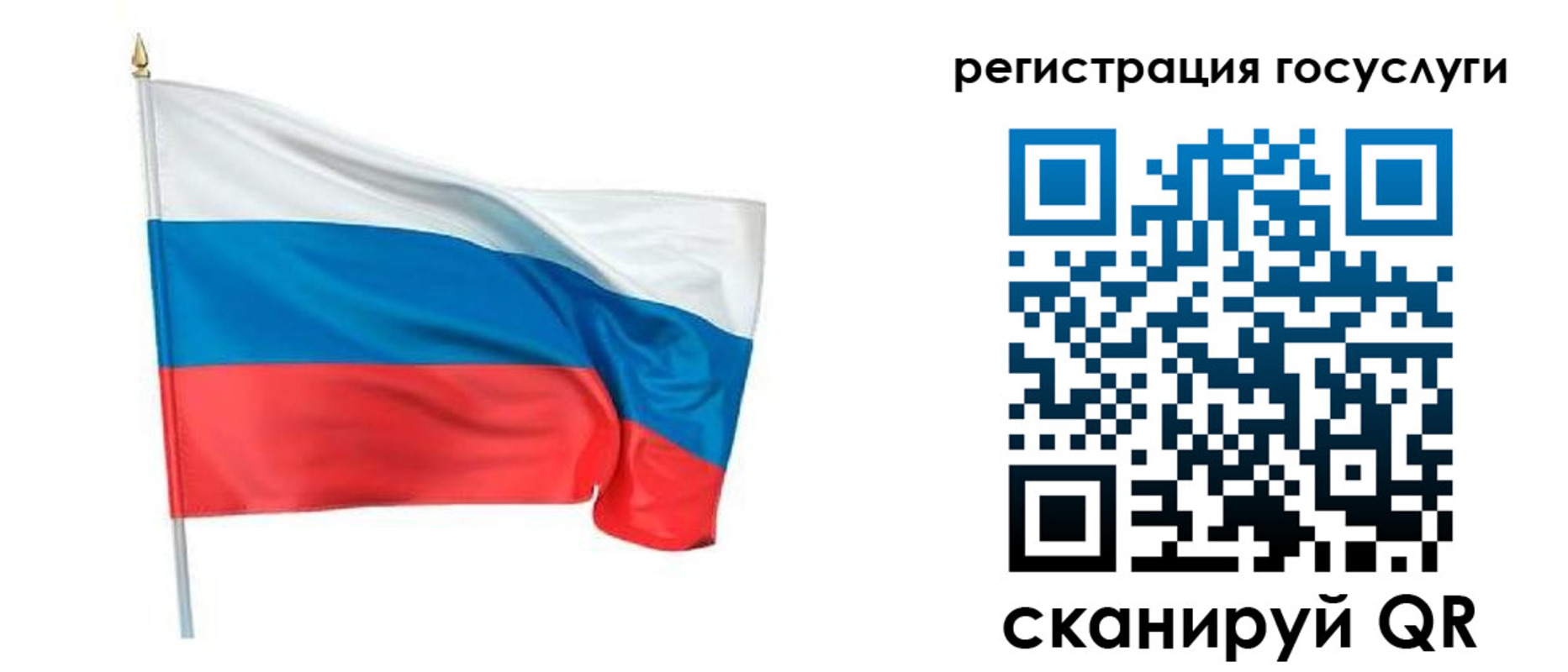прописка паспорт в Усолье-Сибирском