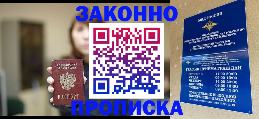 регистрация для школы в Усолье-Сибирском